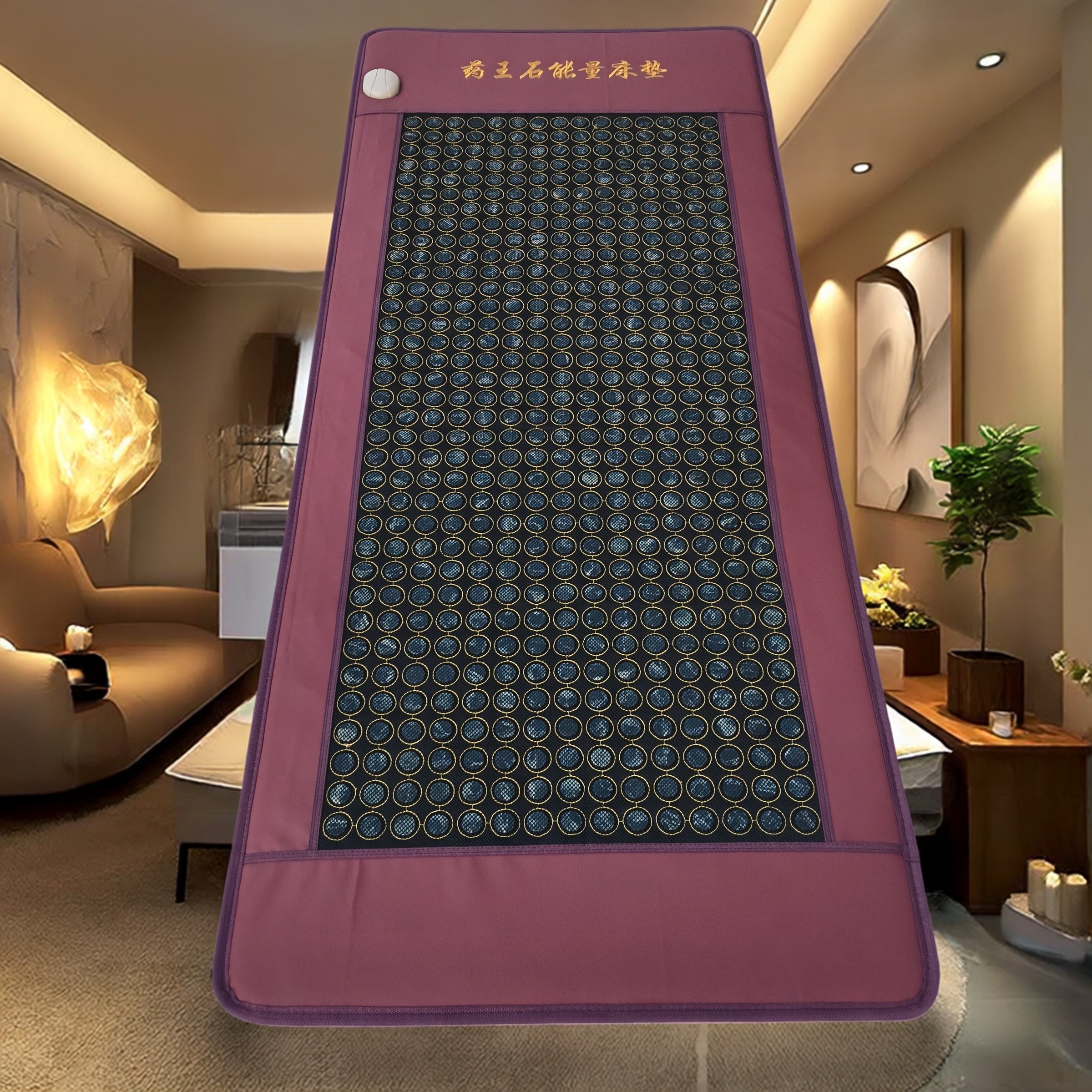 天然药王石加热床垫电热床垫和田墨玉床垫黑绿玉远红外床垫