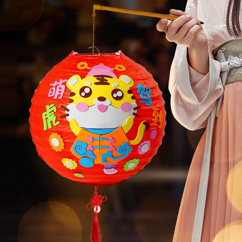 2022年虎年灯笼diy手工制作材料幼儿园儿童手提发光花灯新年元旦