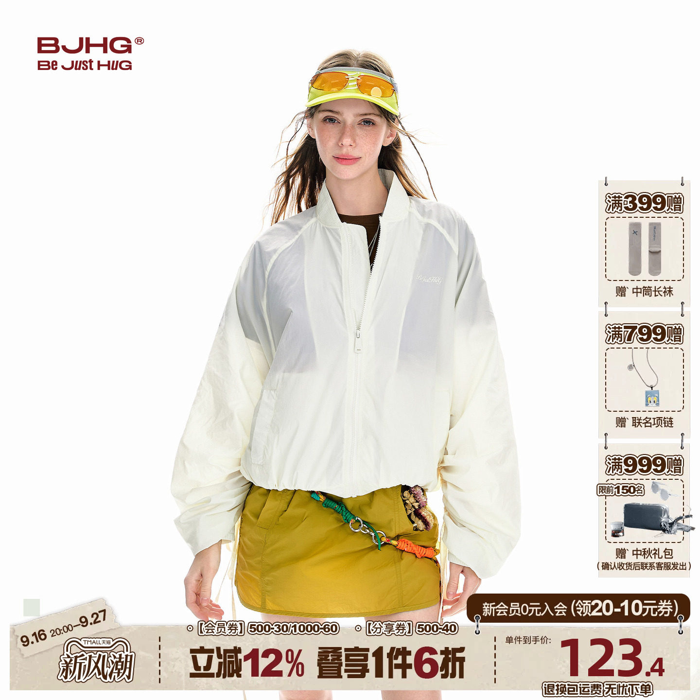 BJHG防晒衣防紫外线夏新薄款透气										