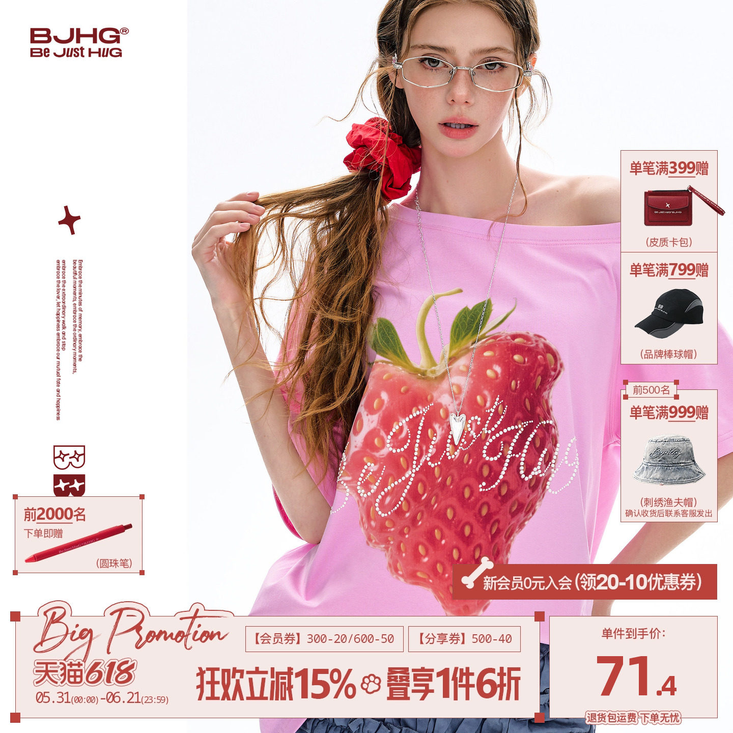 BJHG不计后果 美式斜肩短袖T恤女款夏季宽松草莓印花百搭针织上衣