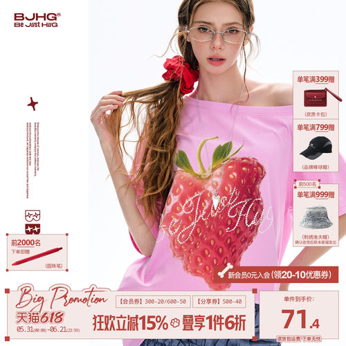BJHG斜肩草莓印花短袖T恤女夏季