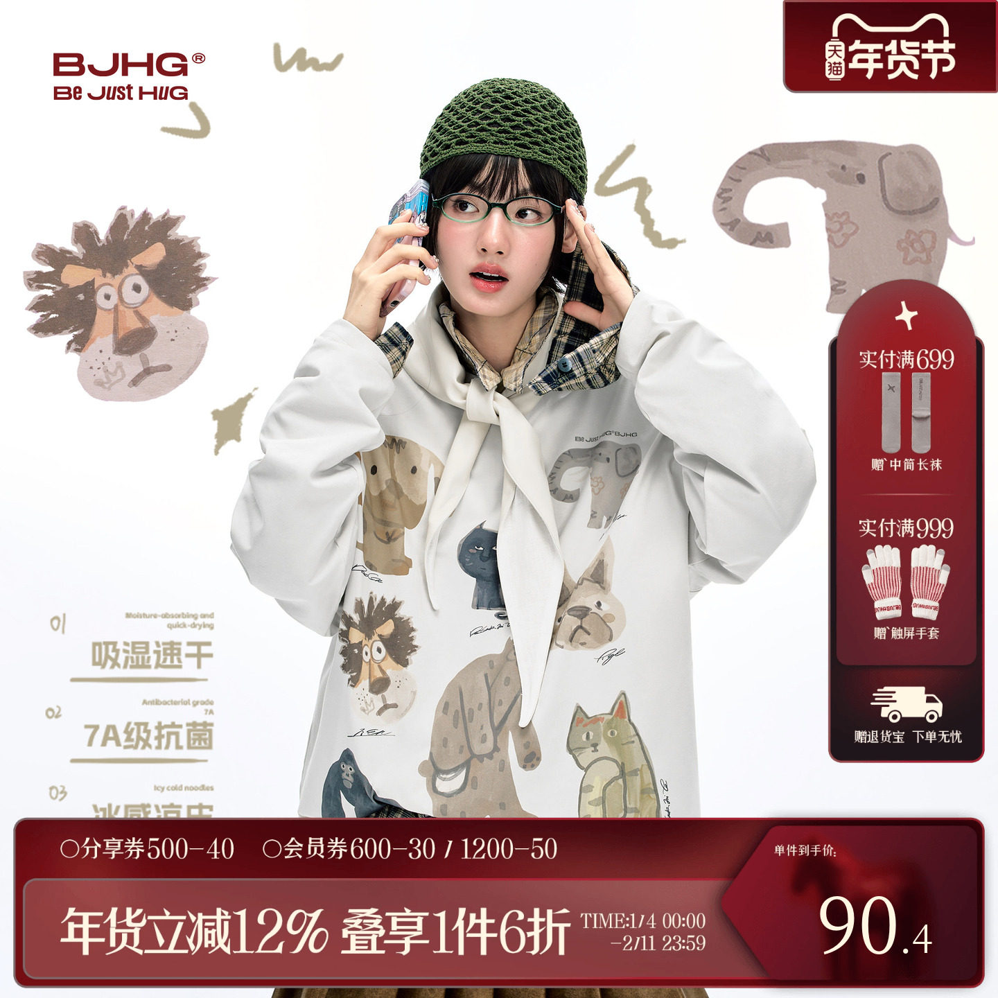 BJHG不计后果重磅长袖t恤男款秋冬季潮牌 运动速干内搭宽松上衣女