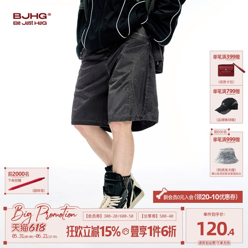BJHG水洗做旧短裤男2025年夏新款