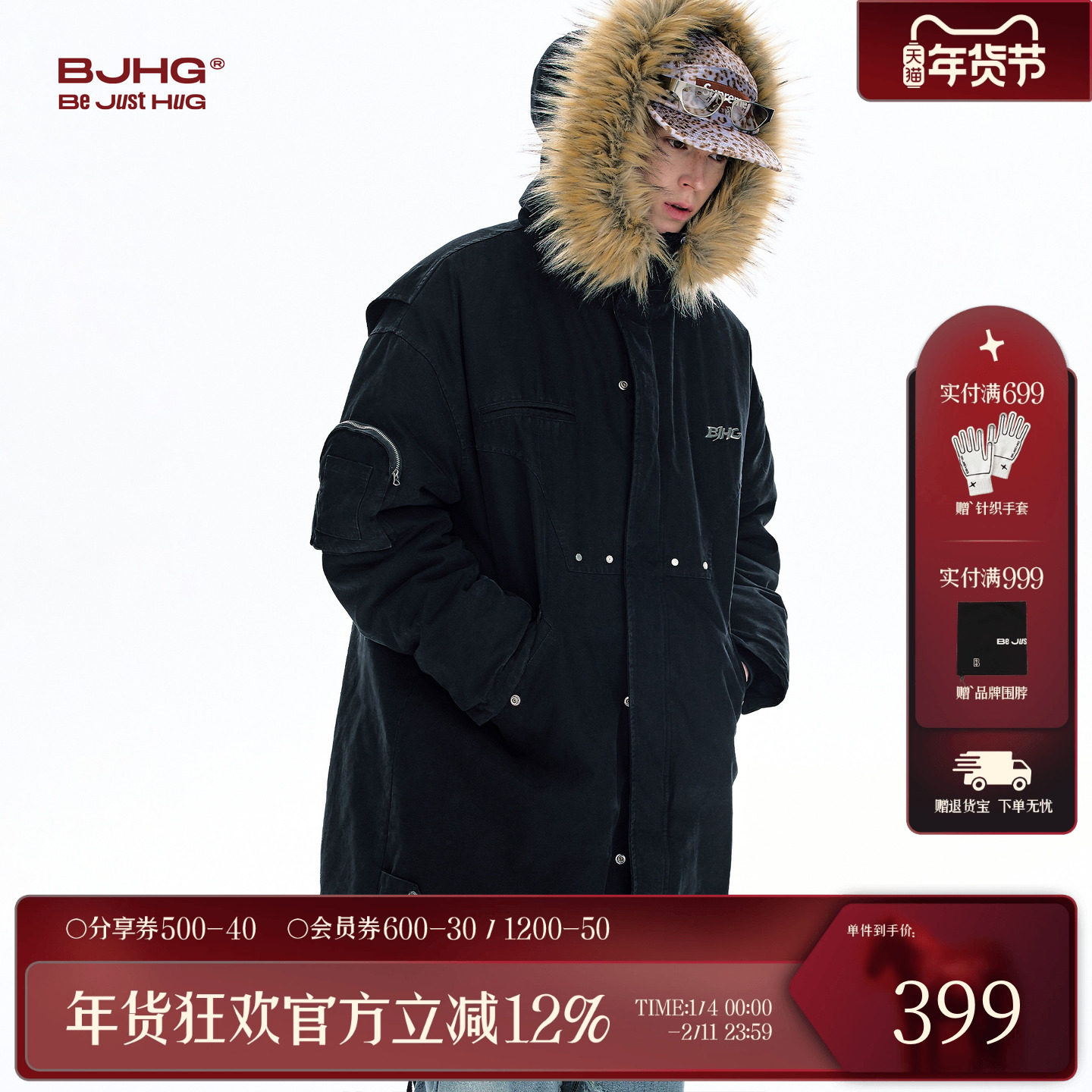 BJHG不计后果工装长款棉服男款冬季派克服厚外套防寒服大衣棉袄女,男装,棉衣,淘宝优惠券,粉丝福利购,淘宝优惠卷