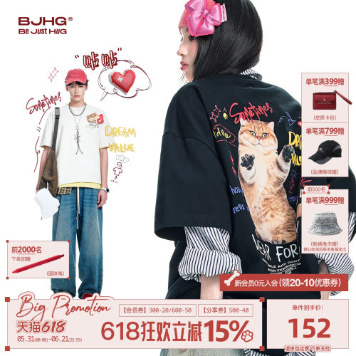 BJHG贴贴猫短袖T恤男女款夏季潮
