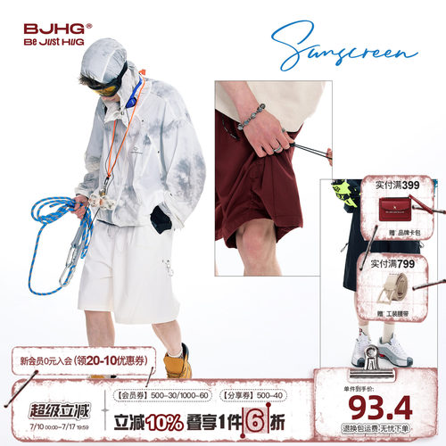BJHG不计后果美式运动短裤男款夏