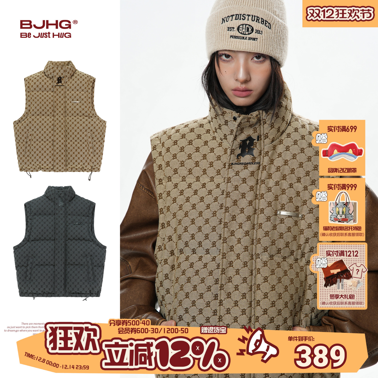 BJHG冬季复古老钱风羽绒马甲