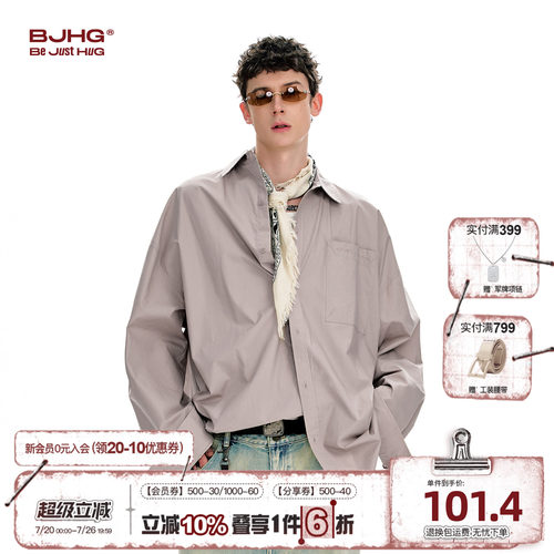 BJHG仿天丝纯棉顺色百搭长袖衬衫
