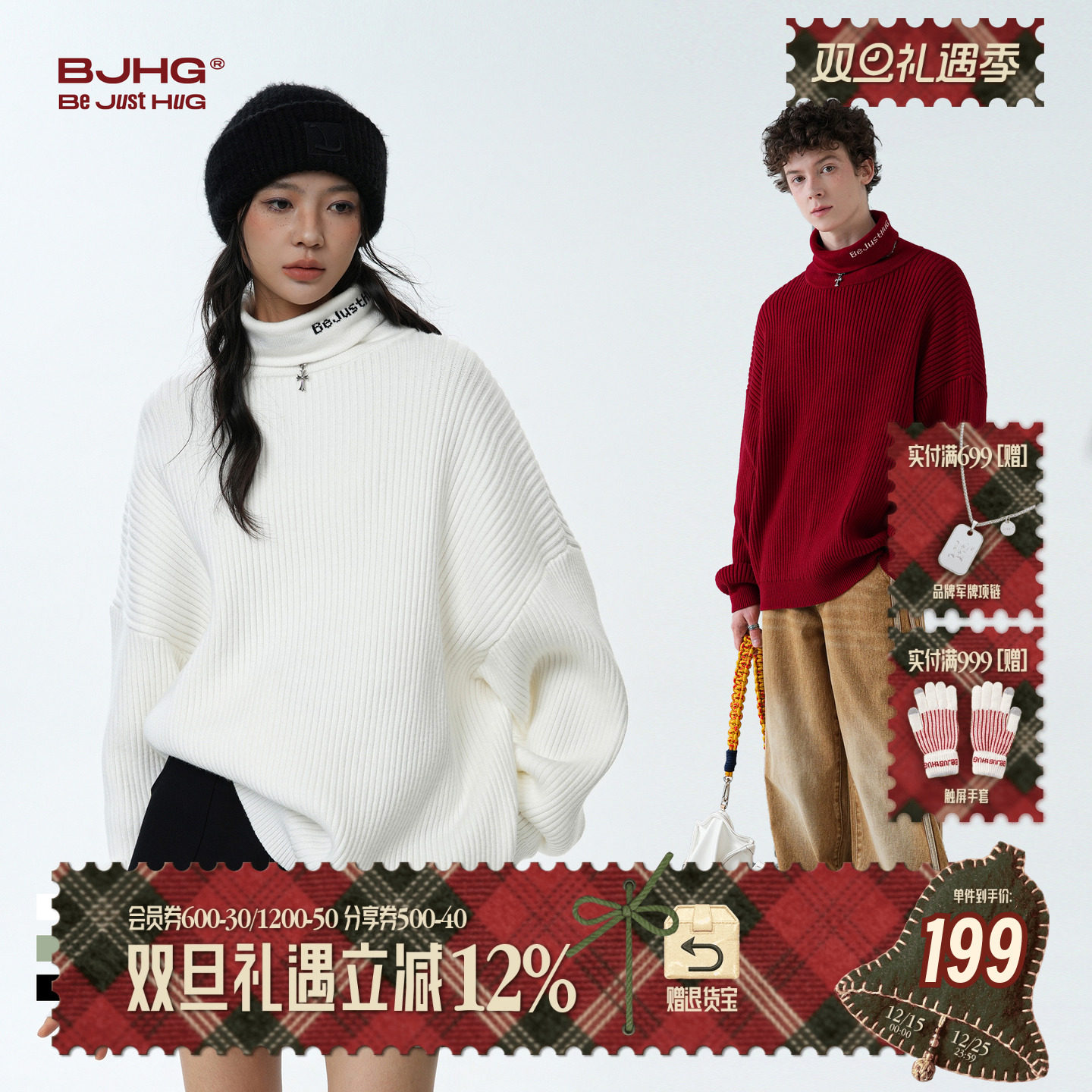 BJHG高领毛衣美式情侣针织衫外套