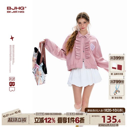 BJHG美式夹克女秋季新款格纹外套