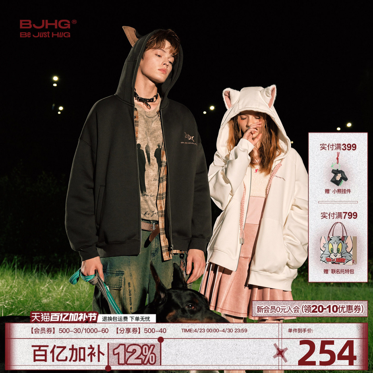 BJHG不计后果杜宾犬卫衣男款春季新款潮牌美式重磅情侣加绒外套女