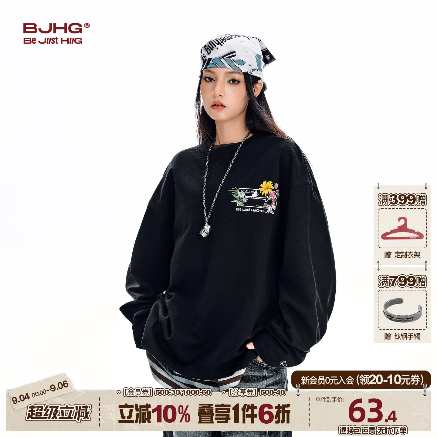 BJHG美式纯棉长袖t恤男秋季卫衣图片