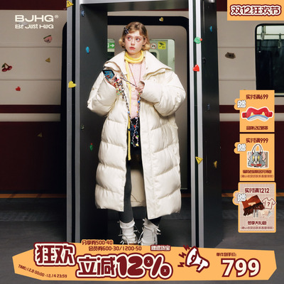 BJHG仿蛋白皮长款羽绒服男冬季新