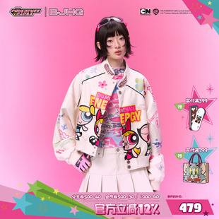 皮衣外套女春印花棒球服夹克 BJHG不计后果短款 飞天小女警联名