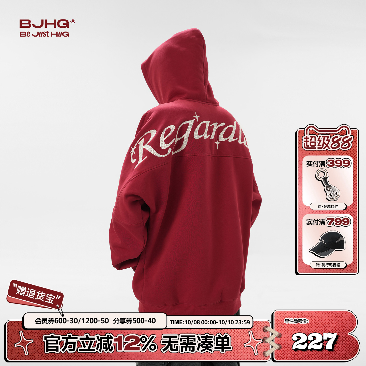BJHG休闲加绒仿羊羔毛连帽卫衣潮