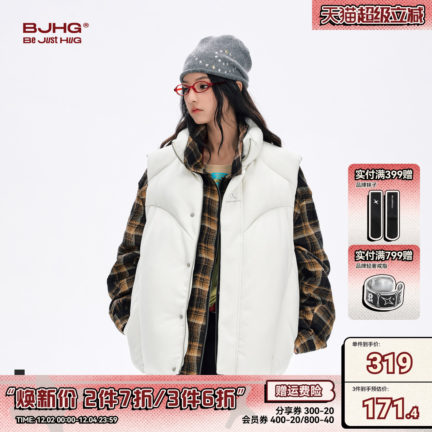 BJHG马甲棉服男款2025新款冬季