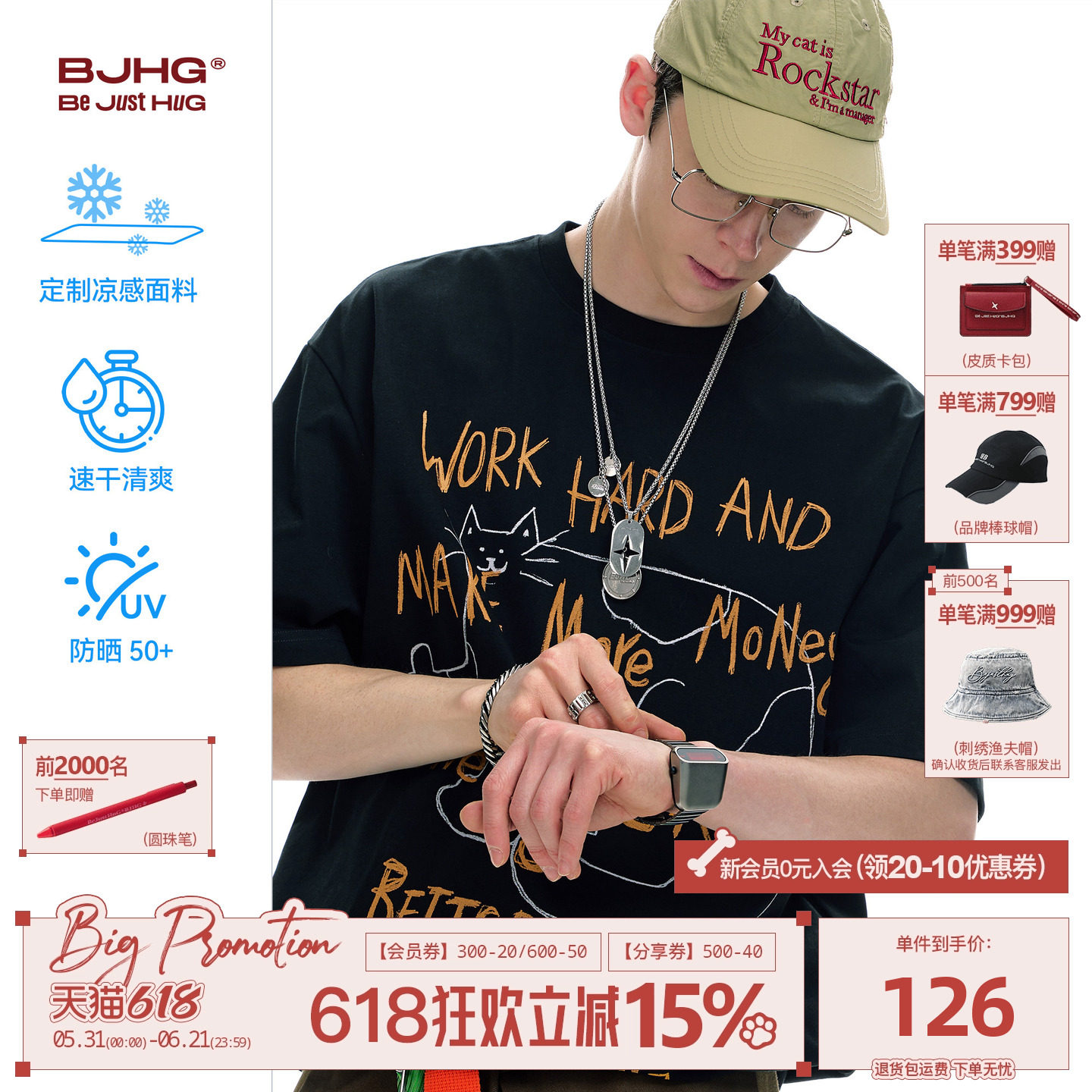 BJHG不计后果美式黑色短袖T恤男夏季 潮牌速干防晒凉感情侣上衣女