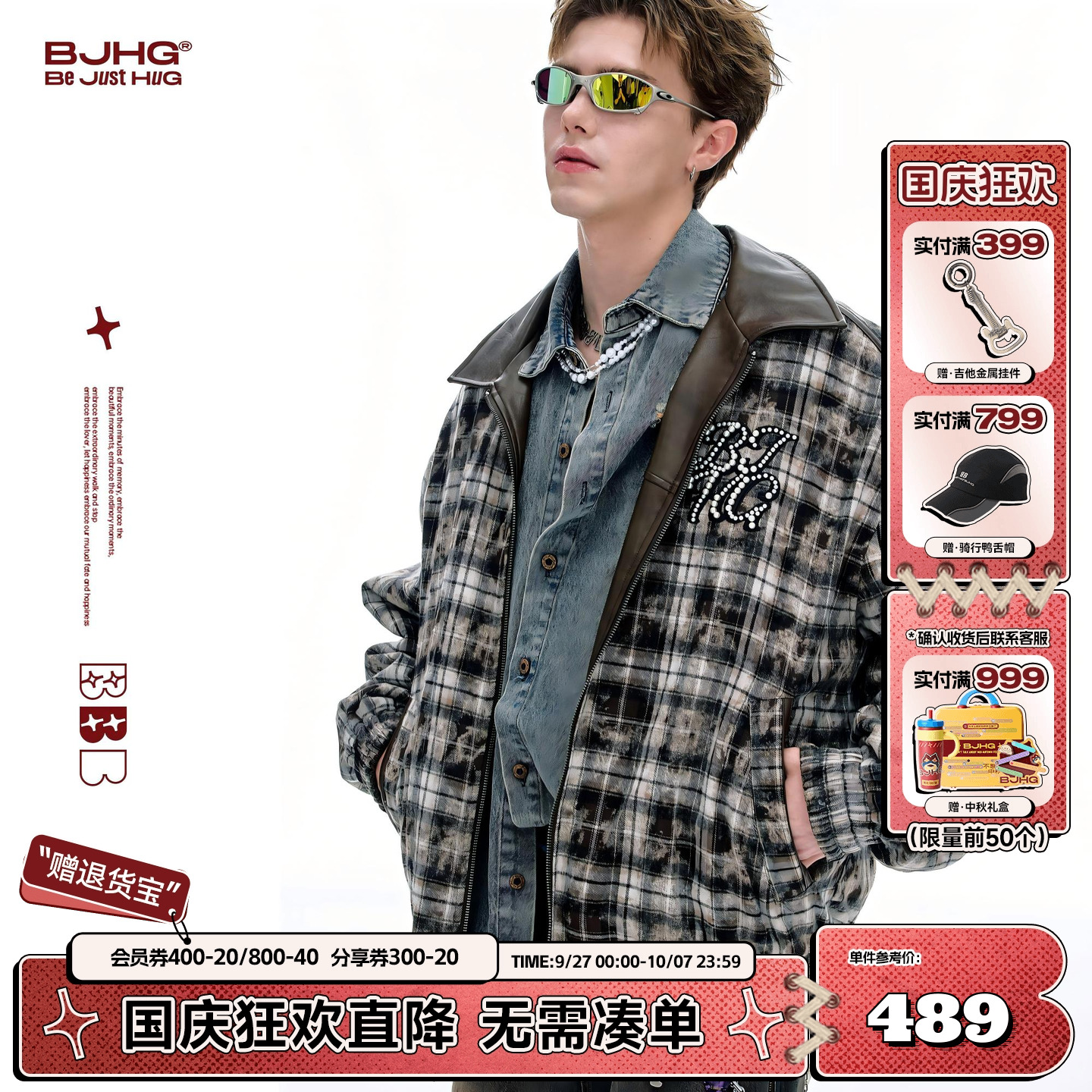 BJHG双面穿美式格纹皮衣夹克外套