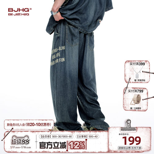 BJHG百分百莱赛尔天丝牛仔裤薄款