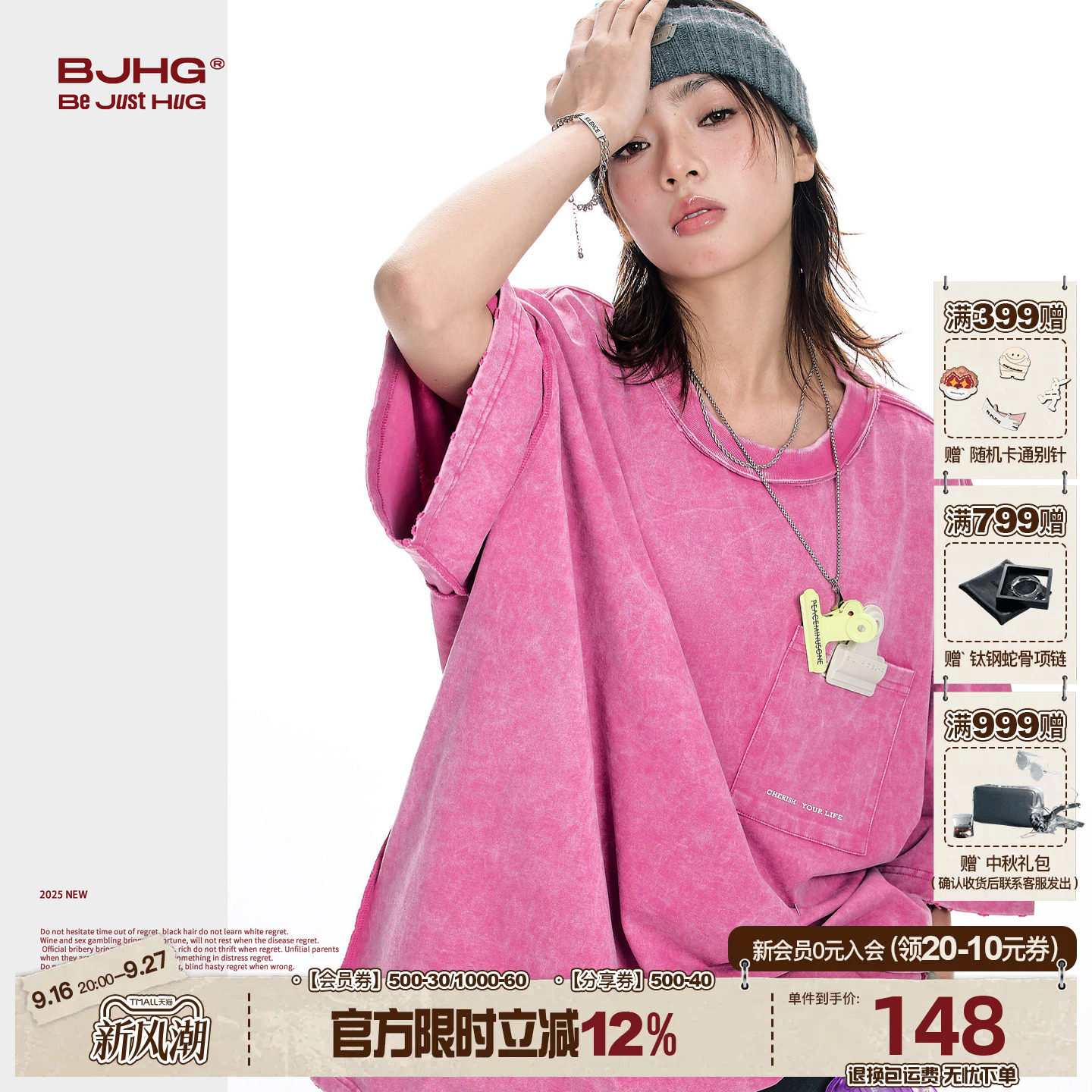 BJHG双面穿粉色短袖夏季新款T恤图片