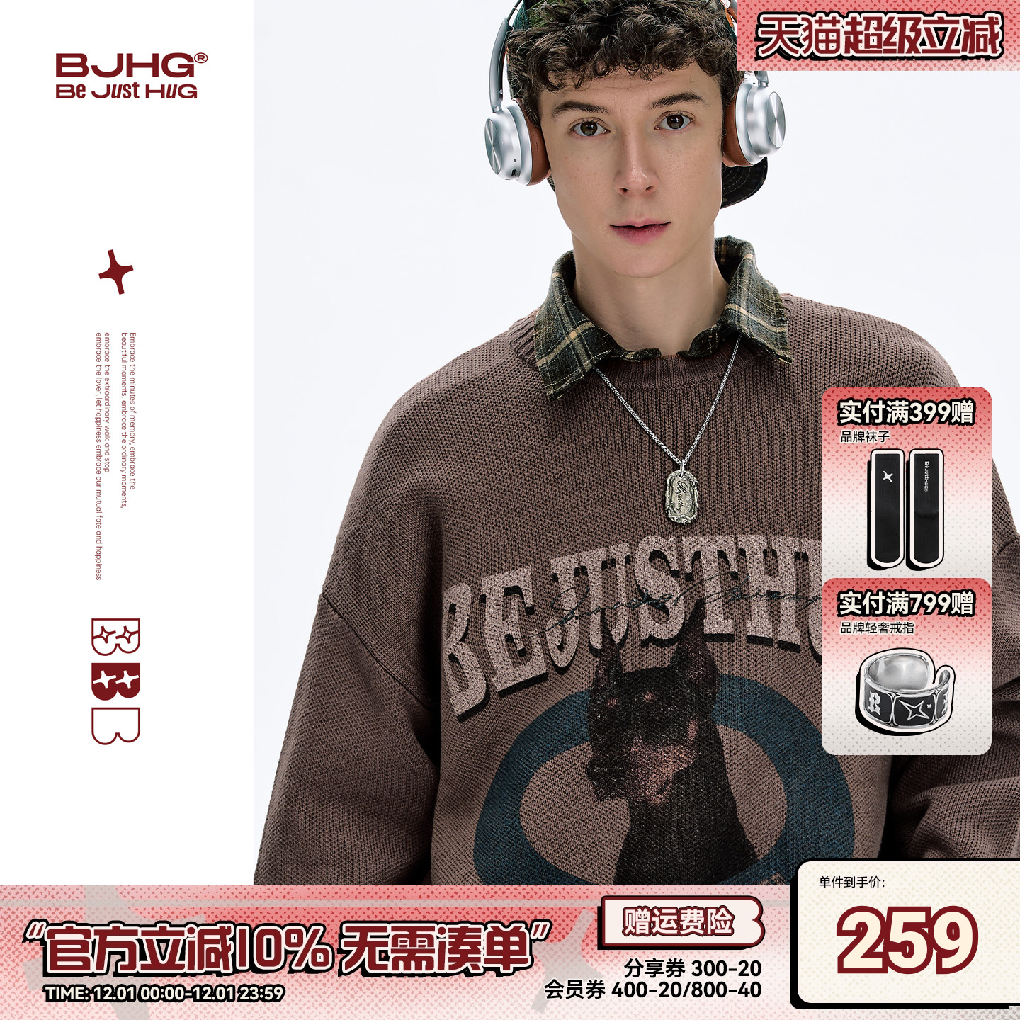 BJHG小狗印花加厚套头冬毛衣外套