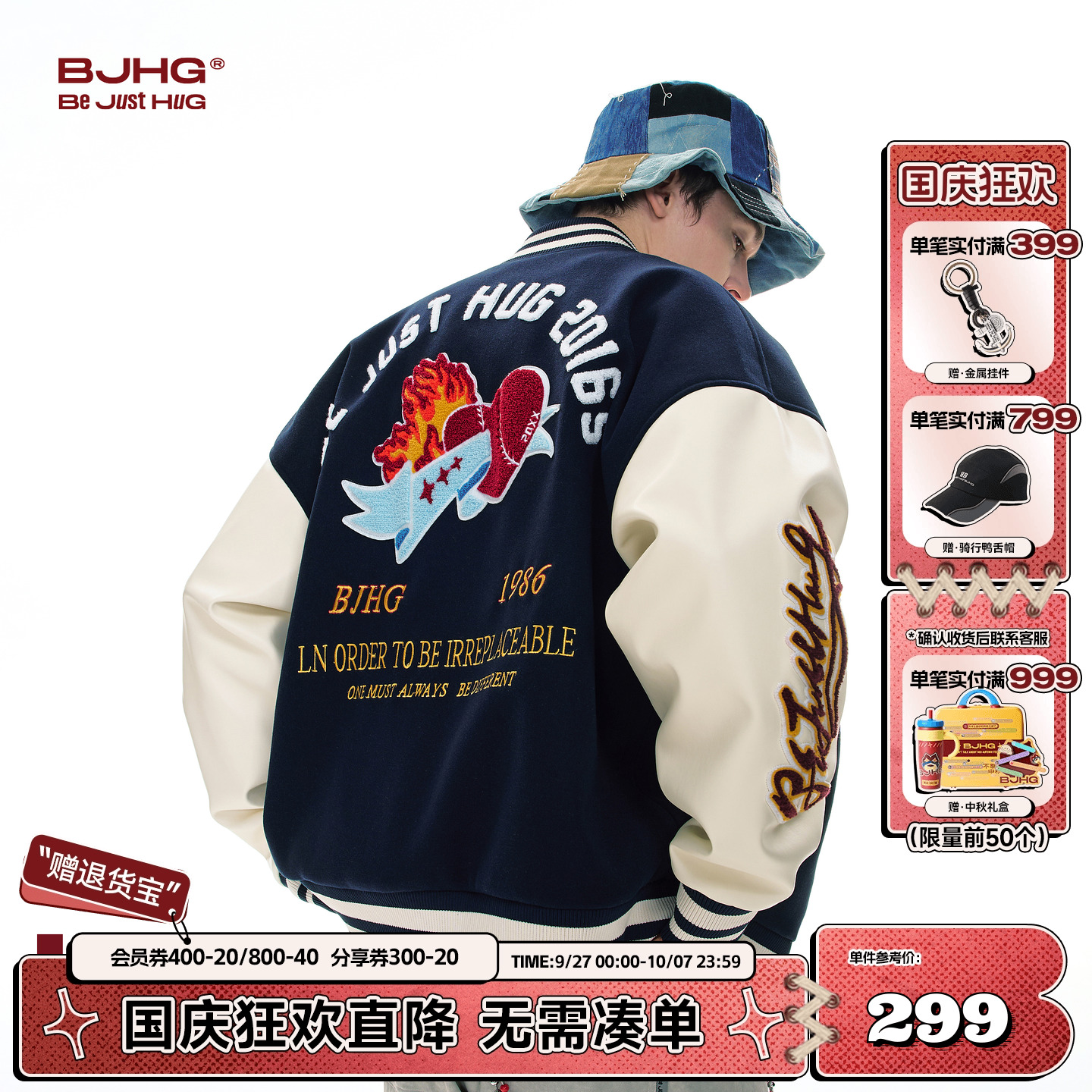 BJHG美式棒球服外套秋季2025新款