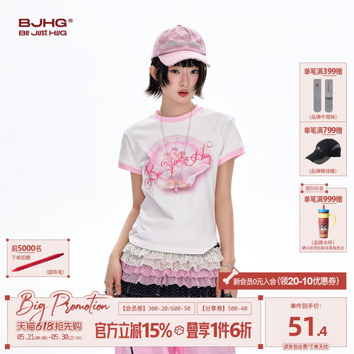 BJHG正肩纯棉女款短袖T恤