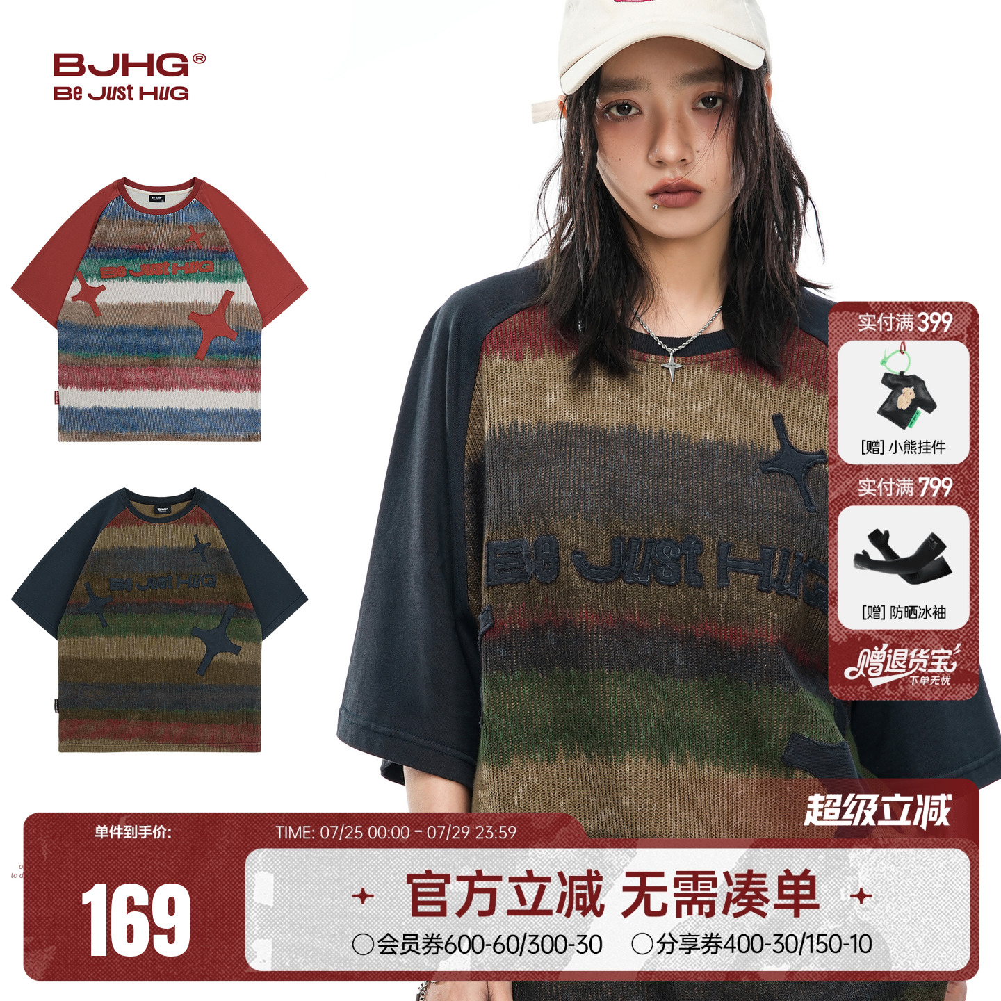 BJHG短袖男夏季美式撞色拼接新款 复古风插肩袖情侣T恤女宽松半