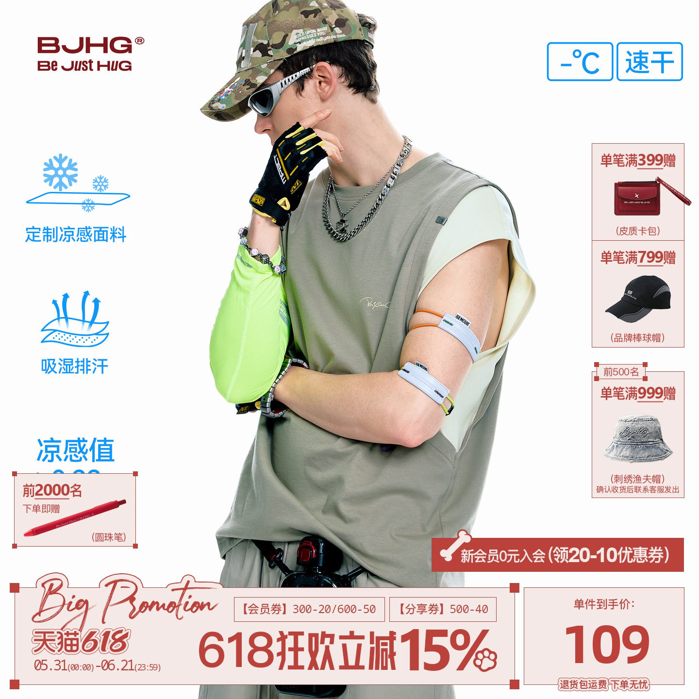 BJHG不计后果速干美式无袖背心男生新款夏季t恤 宽松凉感运动坎肩
