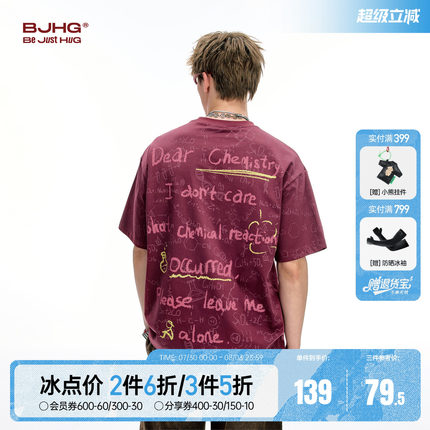 BJHG不计后果 美式短袖t恤男夏季新款潮牌凉感速干半袖防晒上衣女
