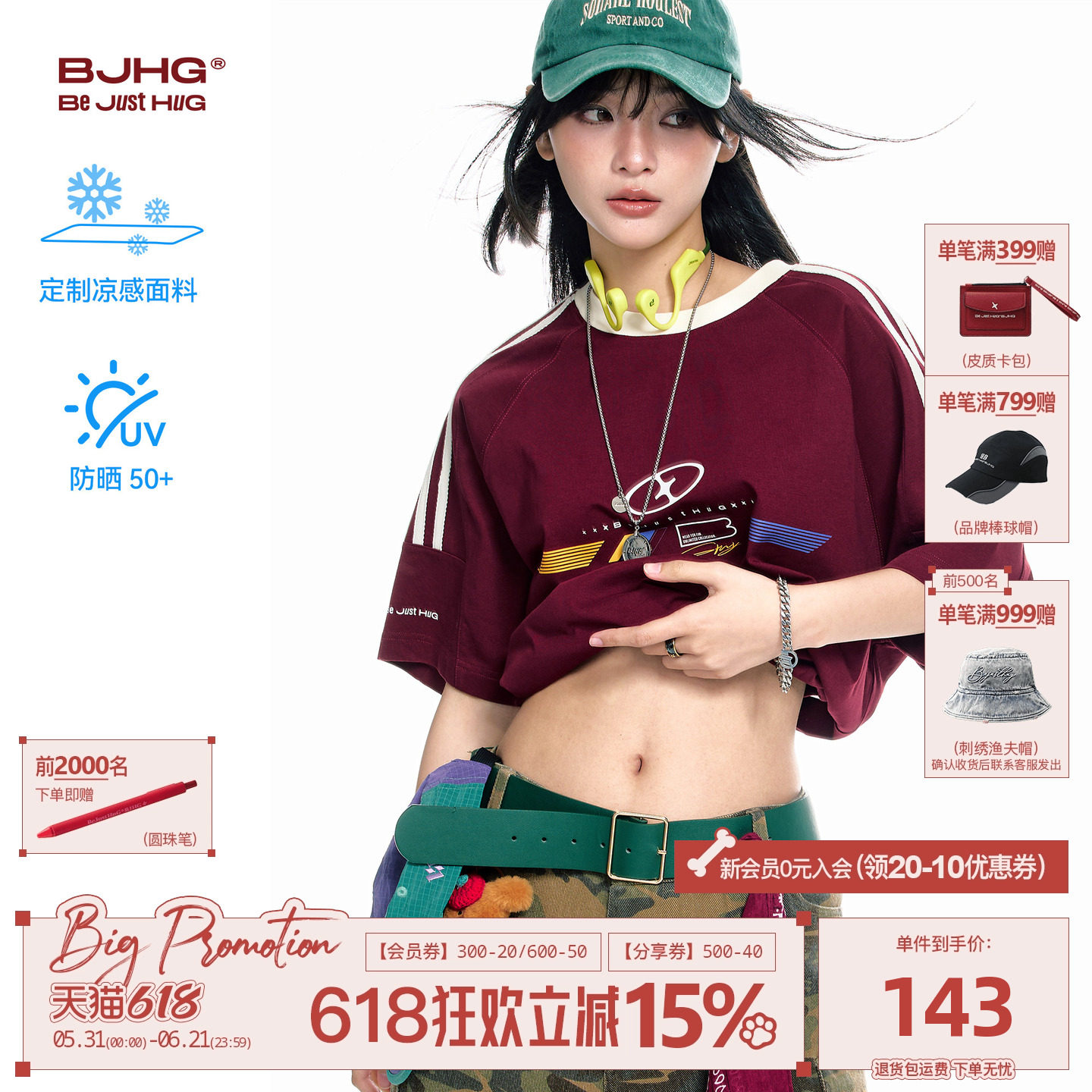 BJHG不计后果 凉感防晒运动t恤女夏季赛车风潮美式复古酒红色短袖