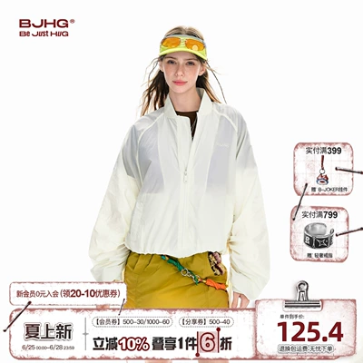 BJHG不计后果抽绳防晒衣男款夏季薄款透气2026新款宽松防晒外套女