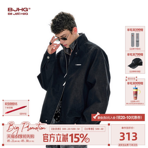BJHG皮衣外套男春季新款立领夹克