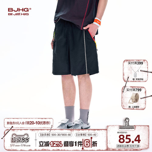BJHG凉感速干运动短裤三防五分裤