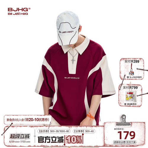 BJHGpolo衫短袖夏季撞色拼接针织