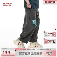 BJHG日系速干透氣闊腿工裝九分褲