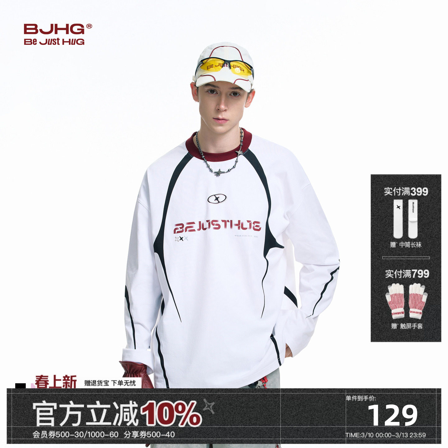 BJHG不计后果 白色速干长袖T恤男夏秋高级感休闲内搭运动打底衫女