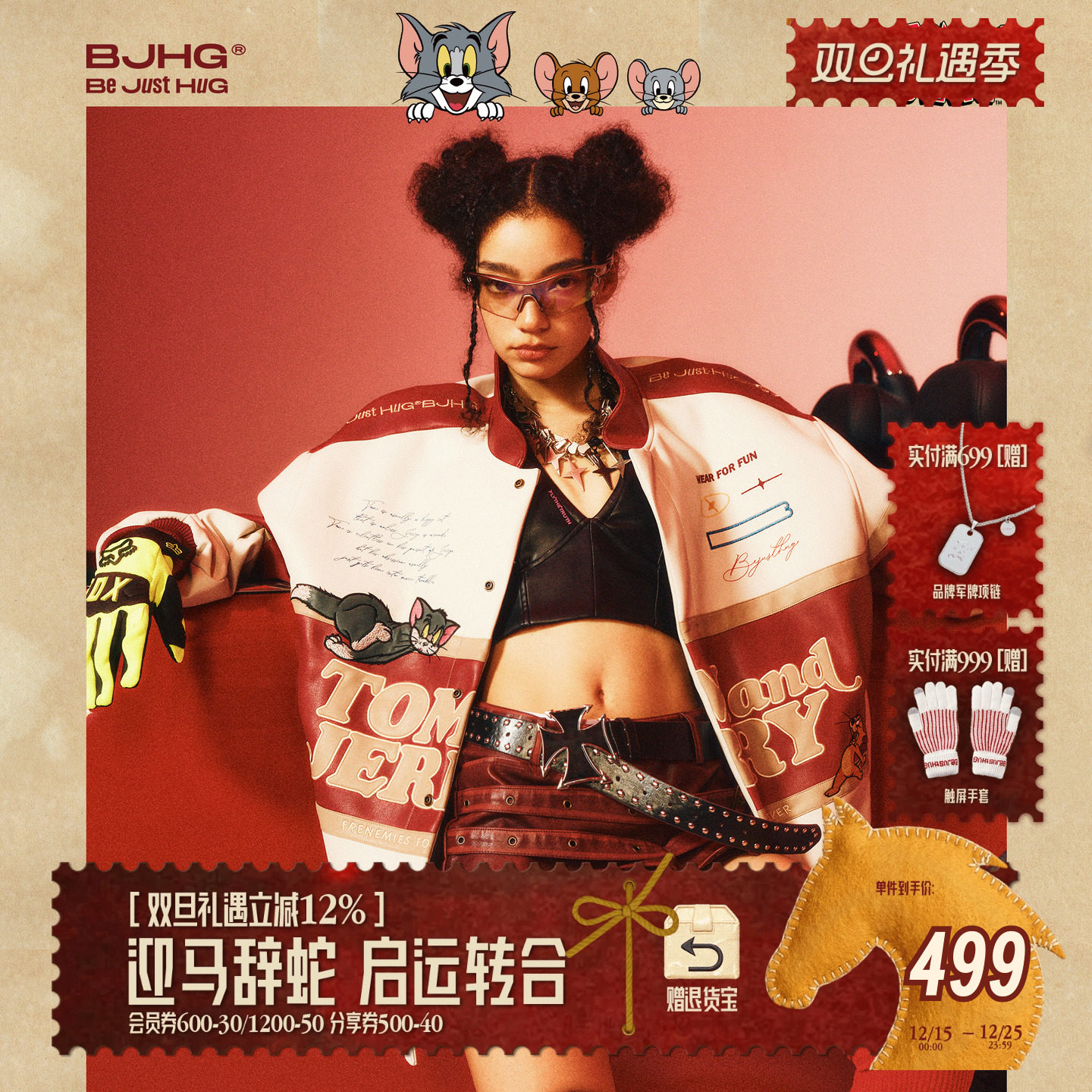 猫和老鼠联名复古机车皮夹克外套