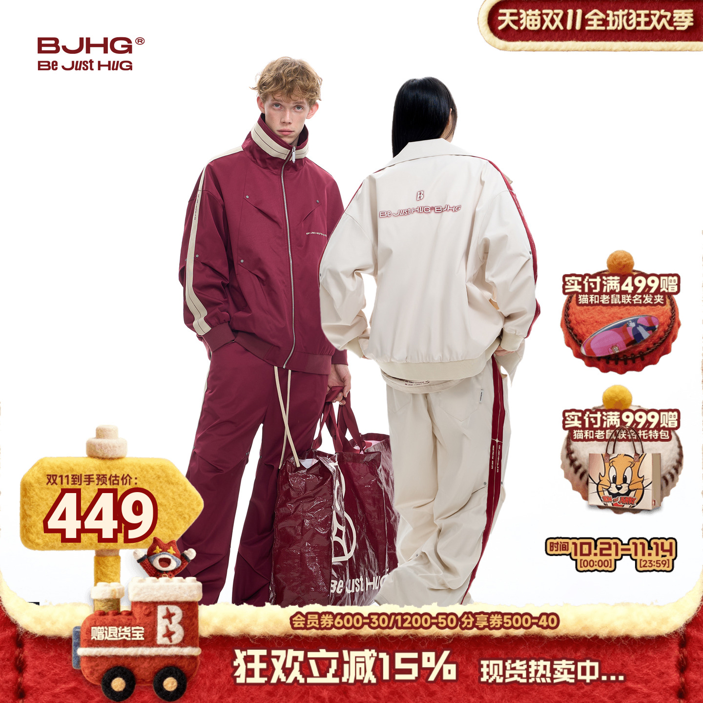 BJHG运动套装条纹美式夹克裤子