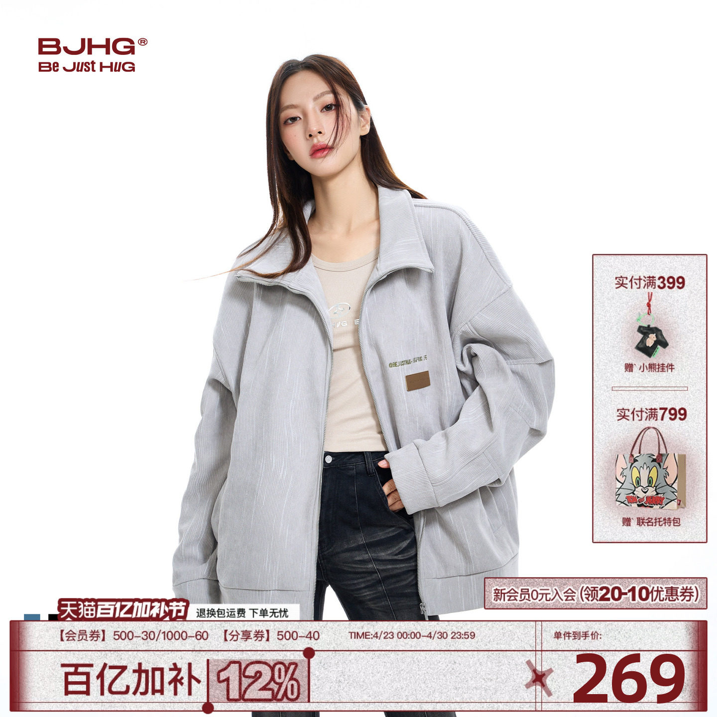 BJHG不计后果美式潮牌新款灯芯绒开衫外套女款冬季宽松加绒夹克男