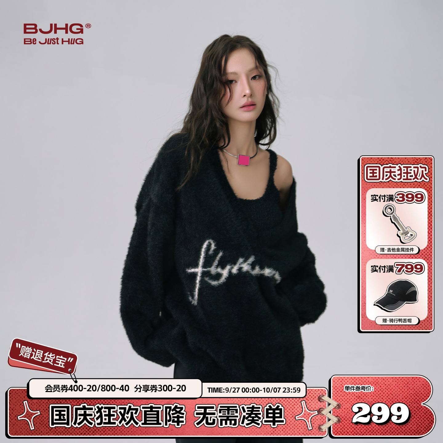 FTTFlythetruth慵懒风针织衫
