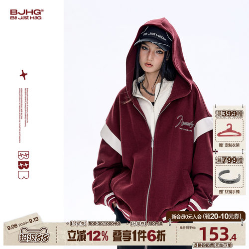 BJHG假两件拼料卫衣男女款