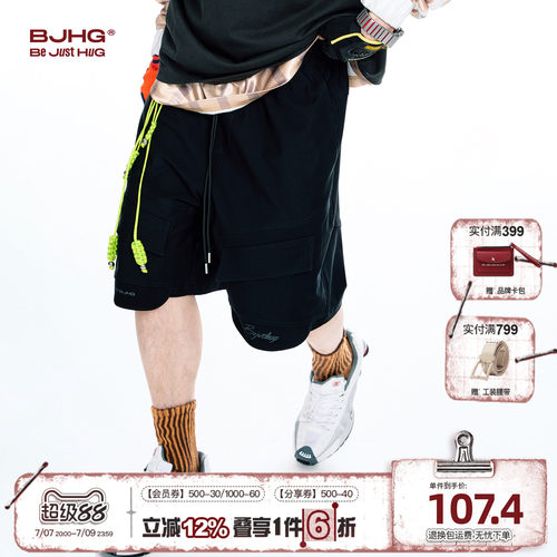 BJHG美式工装休闲短裤