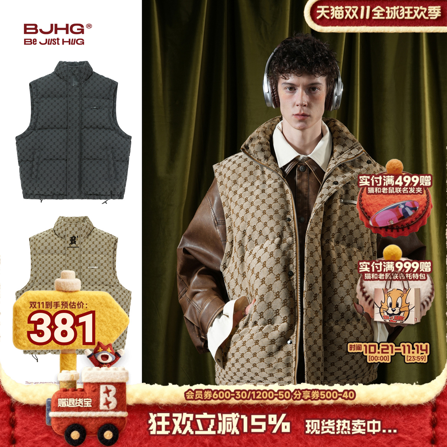 BJHG复古老钱风白鸭绒羽绒马甲男