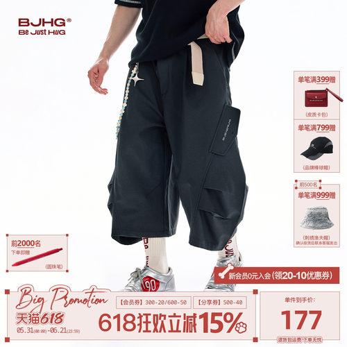BJHG伞兵短裤男款夏季休闲七分裤