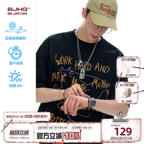 BJHG短袖T恤男夏季2025新款