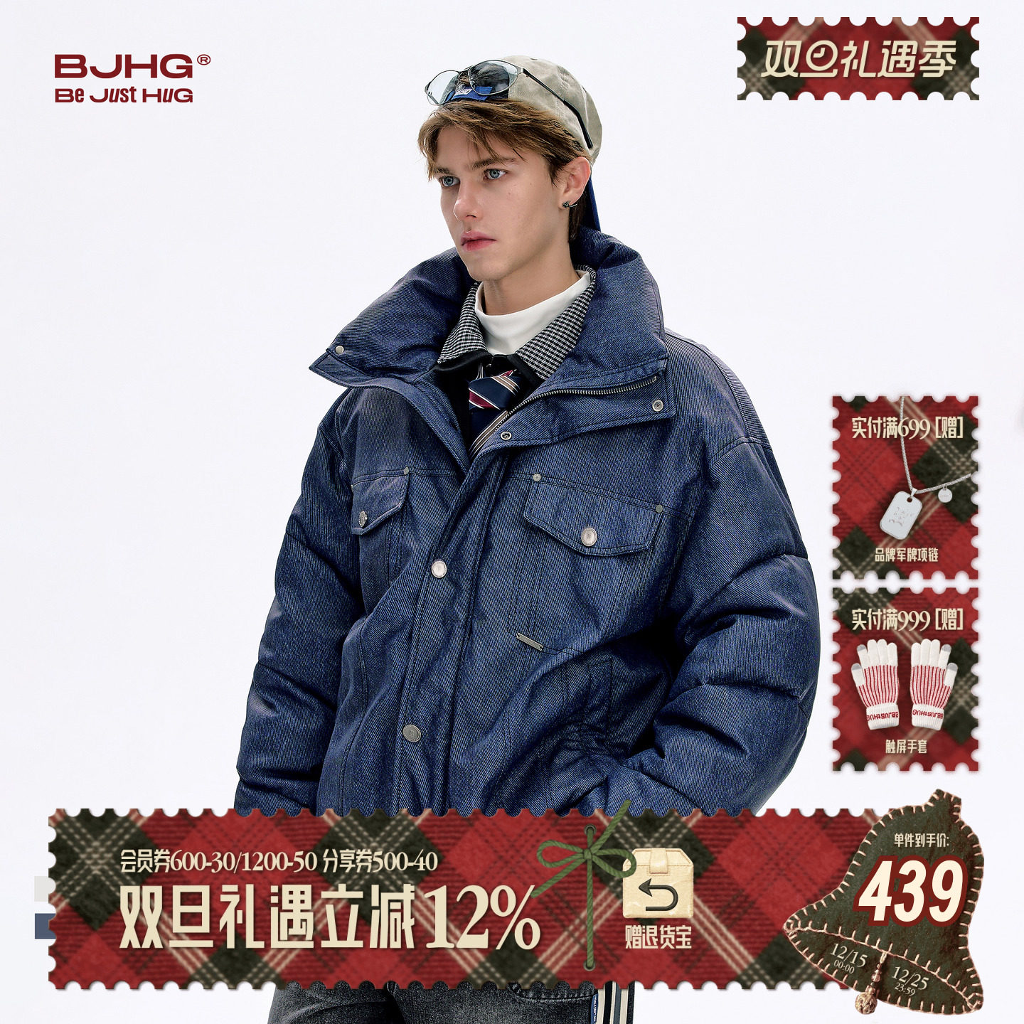 BJHG仿牛仔棉服男款2025新款冬季