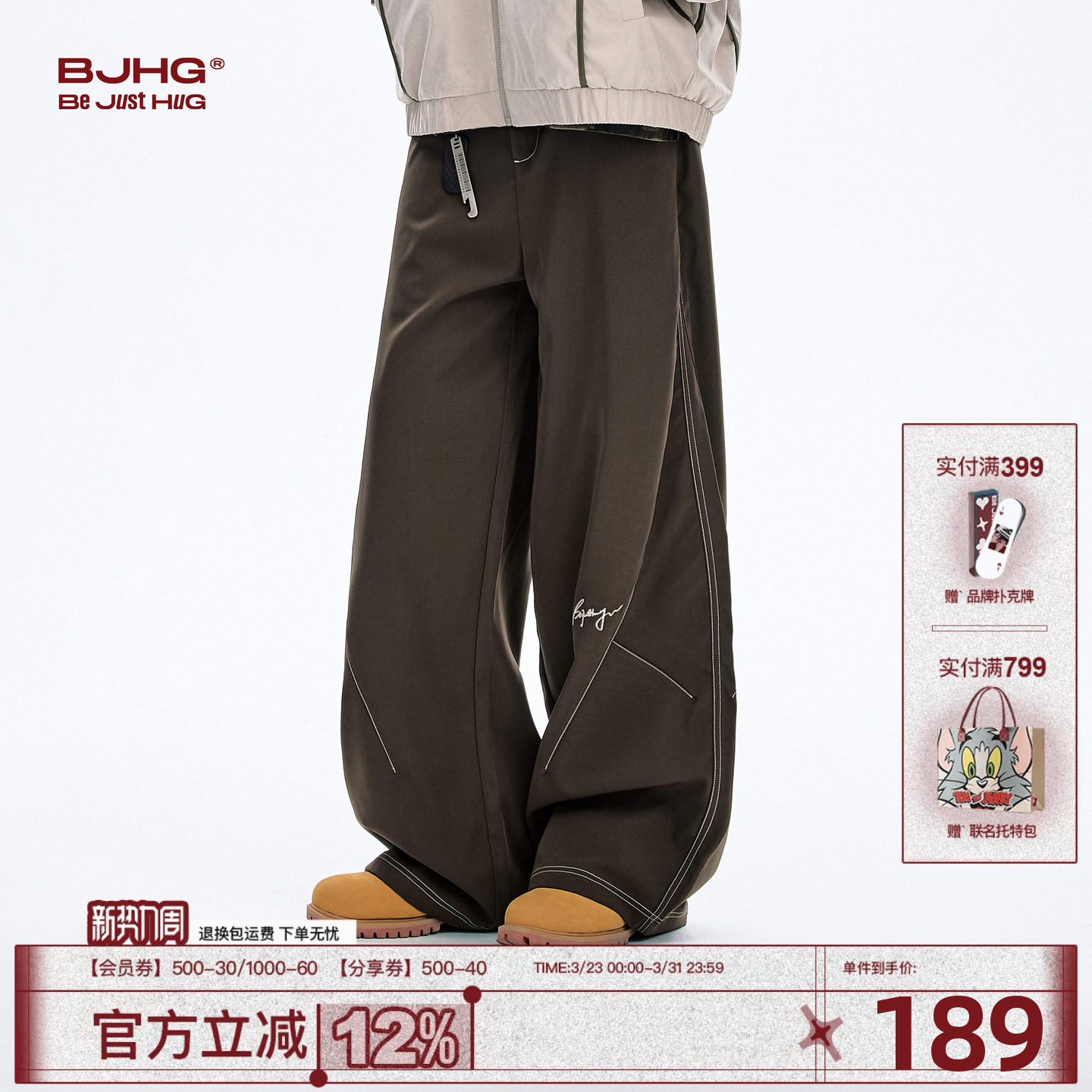 BJHG不计后果直筒哈苏线裤子男款春季潮牌休闲通勤棕色西装长裤女