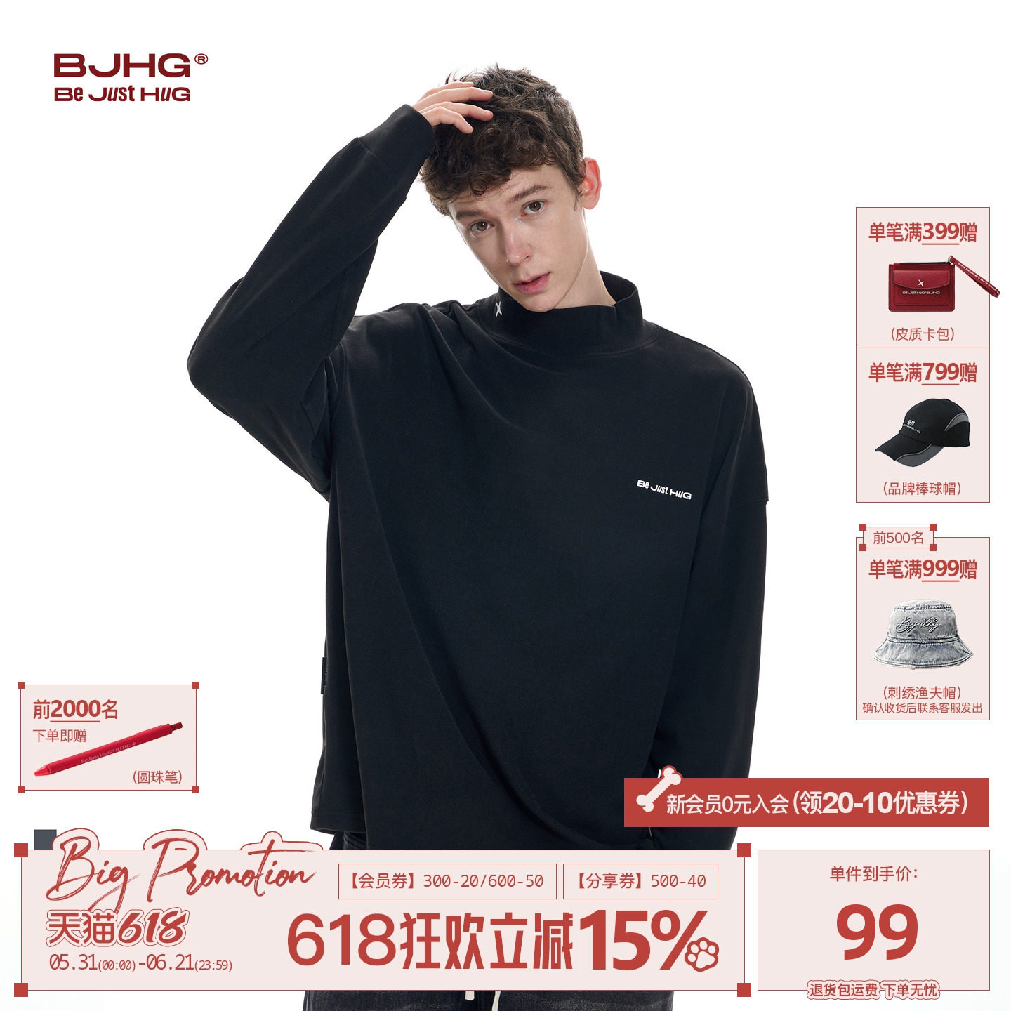 BJHG不计后果长袖T恤男款冬季舒绒半高领打底衫潮牌内搭针织衫女