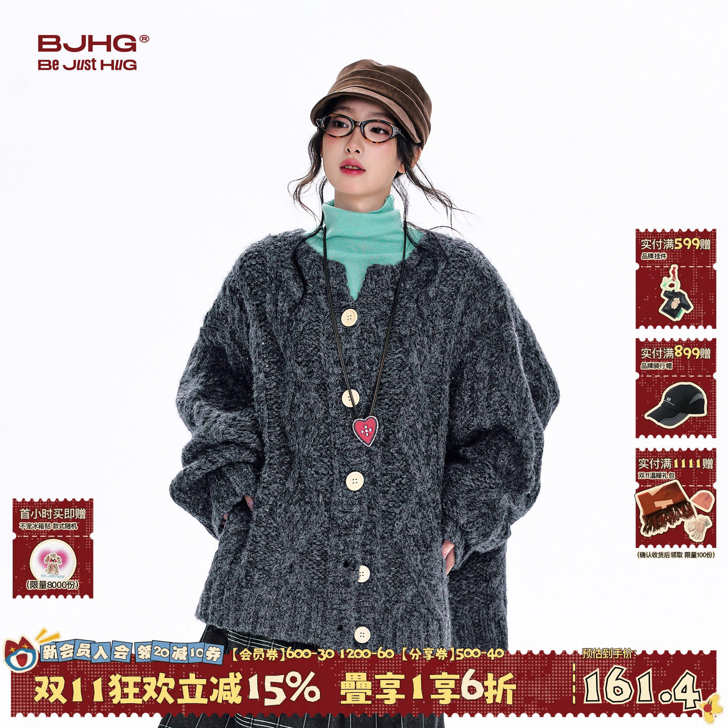 BJHG粗针织毛衣开衫冬季新款外套
